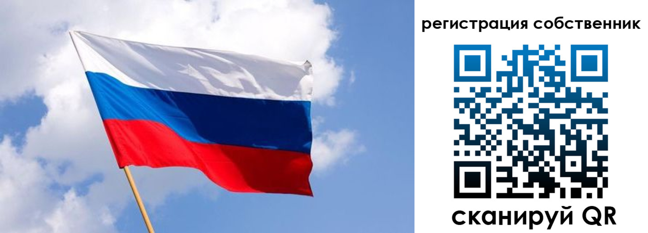 временная регистрация надежно в Оленегорске