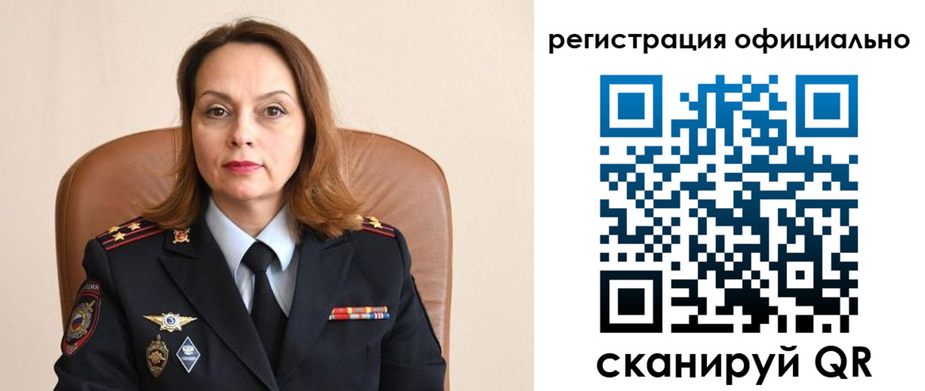 регистрация для школы в Оленегорске